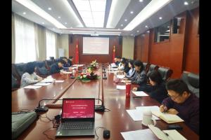 武漢紡織大學(xué)繼續(xù)教育學(xué)院、中歐中心召開2025年4月高等教育自學(xué)考試