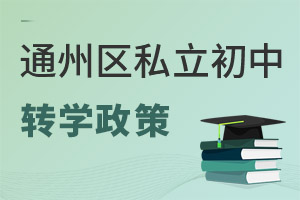 ͨ݅^(q)˽D(zhun)W