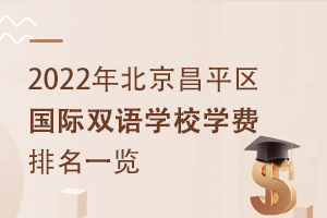 2022걱ƽ^(q)HpZW(xu)УW(xu)Mһ[