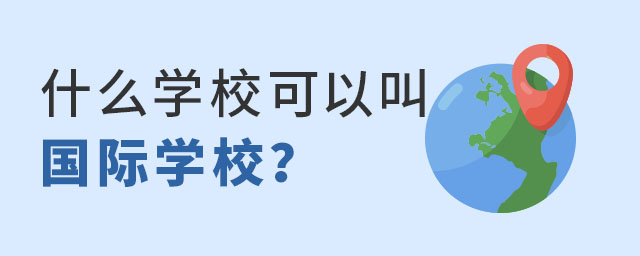 ʲôW(xu)ԽЇHW(xu)У