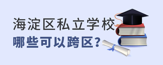 ^(q)˽W(xu)УЩԿ^(q)