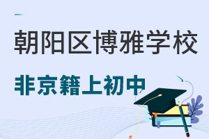 ꖅ^(q)ŌW(xu)УǾϳ