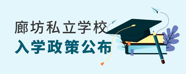 ȷ˽W(xu)УW(xu)