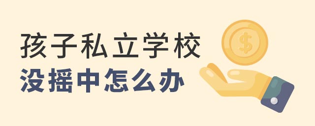 ˽W(xu)У](mi)uôk