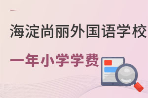 ZW(xu)УһW(xu)M(fi)