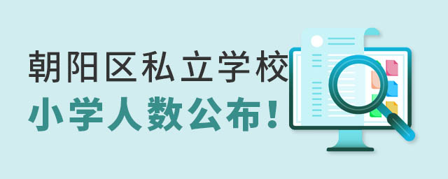 ꖅ^(q)˽W(xu)УСW(xu)˔(sh)
