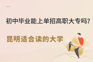 ЮI(y)φи󌣆mxĴW(xu)Щ.jpg