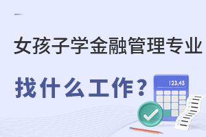 ŮӌW(xu)ڹ팣I(y)ʲô.jpg