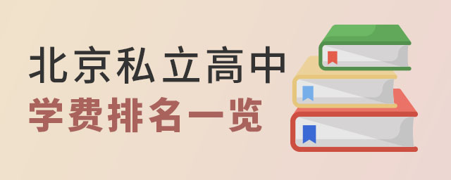 ˽ЌW(xu)M