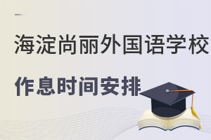 (gu)Z(y)W(xu)УϢr(sh)g