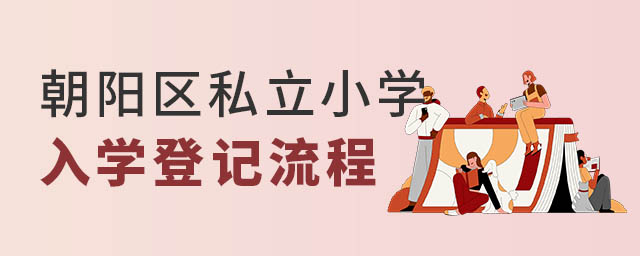 ꖅ^(q)˽СW(xu)W(xu)ӛ