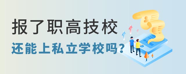 ߼У߀˽W(xu)У