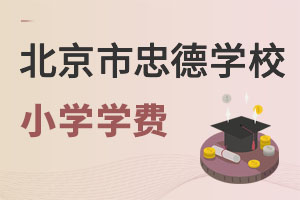 ҵW(xu)УW(xu)M