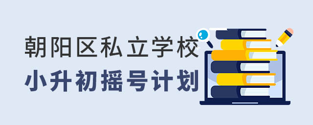 ꖅ^(q)˽W(xu)УСu̖