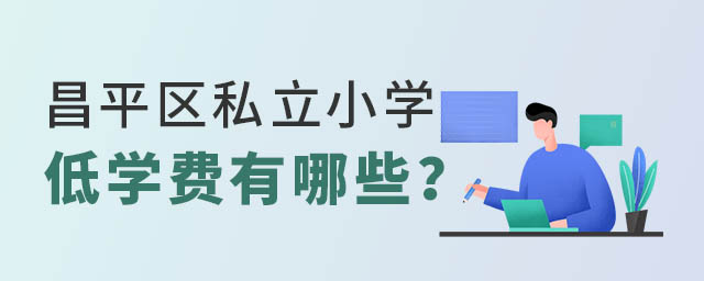 ƽ^(q)˽СW(xu)͌W(xu)M