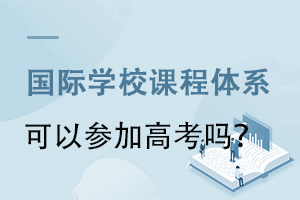 (gu)HW(xu)УnwϵԅӇ(gu)(ni)߿᣿