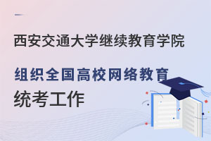ͨW(xu)^m(x)W(xu)ԺMȫУW(wng)j(lu)y(tng)