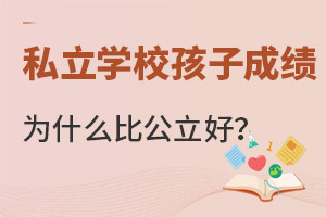 ˽W(xu)Уӳɿ(j)?yu)ʲôȹĳɿ?j)ã