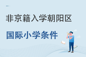 Ǿϱ(yng)^(q)(gu)HW(xu)УСW(xu)Ո(qng)l