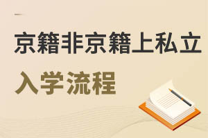 2022꾩Ǿͥڱ˽W(xu)УW(xu)ʽһ[