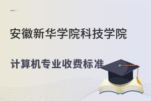 AW(xu)ԺƼW(xu)ԺӋ(j)C(j)I(y)ҪЩʲôM(fi)ЩM(fi)(bio)(zhn)