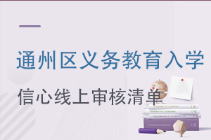 ѣͨ݅^(q)2022ССW(xu)Ϣˌ龀όˣҪѹ