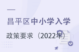 2022걱ƽ^(q)ССW(xu)W(xu)ߣǾ۰ģ