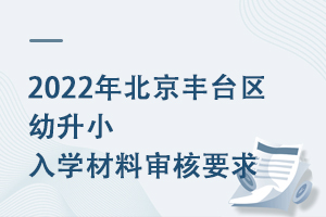 2022걱S_^(q)˽/HW(xu)УСW(xu)ό˅RǾؿ