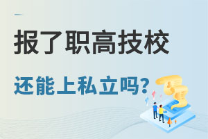 ߼У߀D(zhun)ر˽W(xu)У