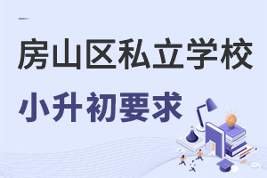 2022걱ɽ^(q)С˽W(xu)УҪһ[