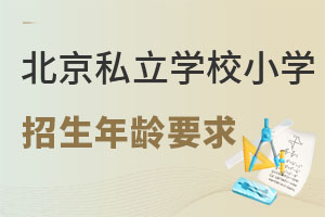 2022걱˽W(xu)УСW(xu)gҪ