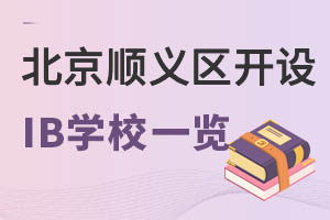 2022걱x^(q)_(ki)O(sh)IBṅ(gu)HW(xu)Уһ[(jin)£