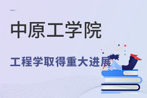 ԭW(xu)Ժ̌W(xu)ȡشM(jn)չ