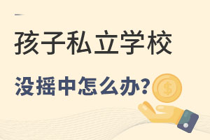 ˽W(xu)У]uôk