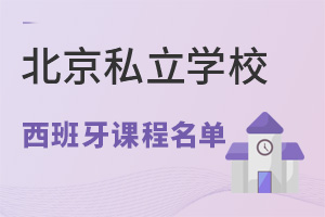 ˽W(xu)У_O(sh)p܉кò