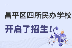 ƽ^(q)@kW(xu)У_ͨ2022ԃ(gu)(ni)(gu)HУ