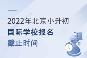 2022걱СHW(xu)Уֹrge^Ϣʧôk