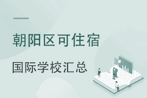 ꖅ^(q)ṩס޵ćHW(xu)УRM