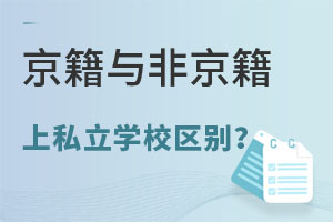 2022ͷǾڱ˽W(xu)Уʲô^(q)e