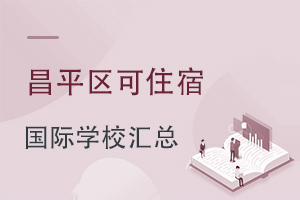 ƽ^(q)ס޵ćHW(xu)УRW(xu)MסM