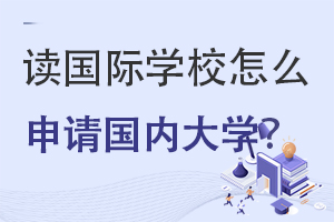 xHW(xu)УôՈ(ni)W(xu)