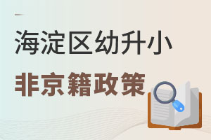 2022꺣^(q)СǾߣ˽СW(xu)Σ