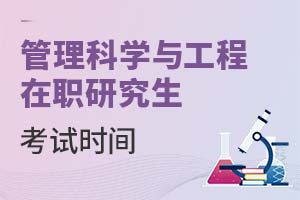 2025ƌW(xu)cоԇr(sh)g