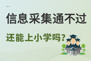 2022Ϣɼͨ^(gu)ôk߀ڱСW(xu)