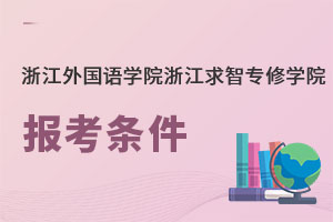 㽭ZW(xu)Ժ㽭ǌތW(xu)Ժ󿼗l
