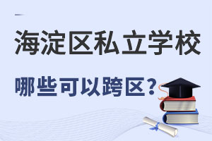 £@(yu)|(zh)˽W(xu)У_2022ԃп^(q)~