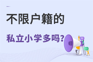 ޑ˽СW(xu)