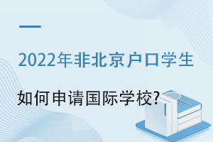 2022ǱڌW(xu)ՈHW(xu)У?