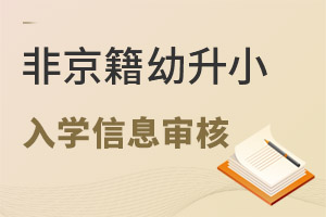 2022ǾСW(xu)Ϣ˸^(q)Ҫ