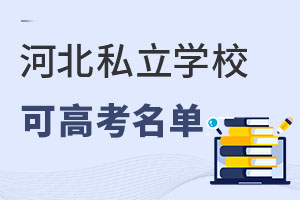 2022ӱԅӸ߿˽W(xu)УW(xu)M(fi)rһ[،W(xu)x